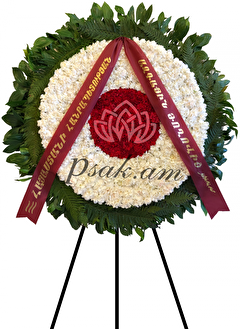 Կառավարական Ծաղկեպսակ